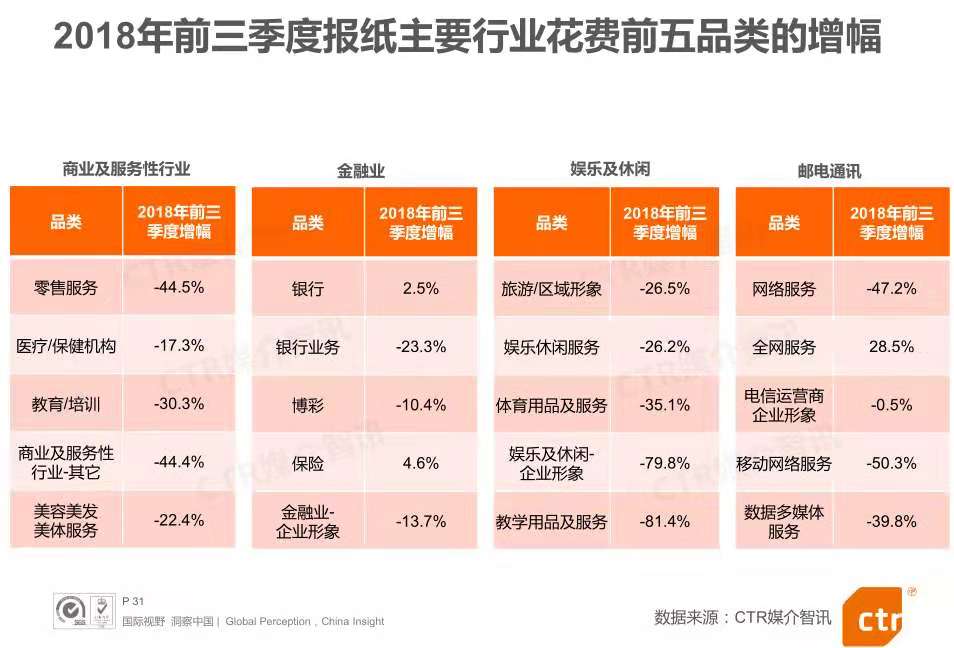 微信圖片_20181105222225